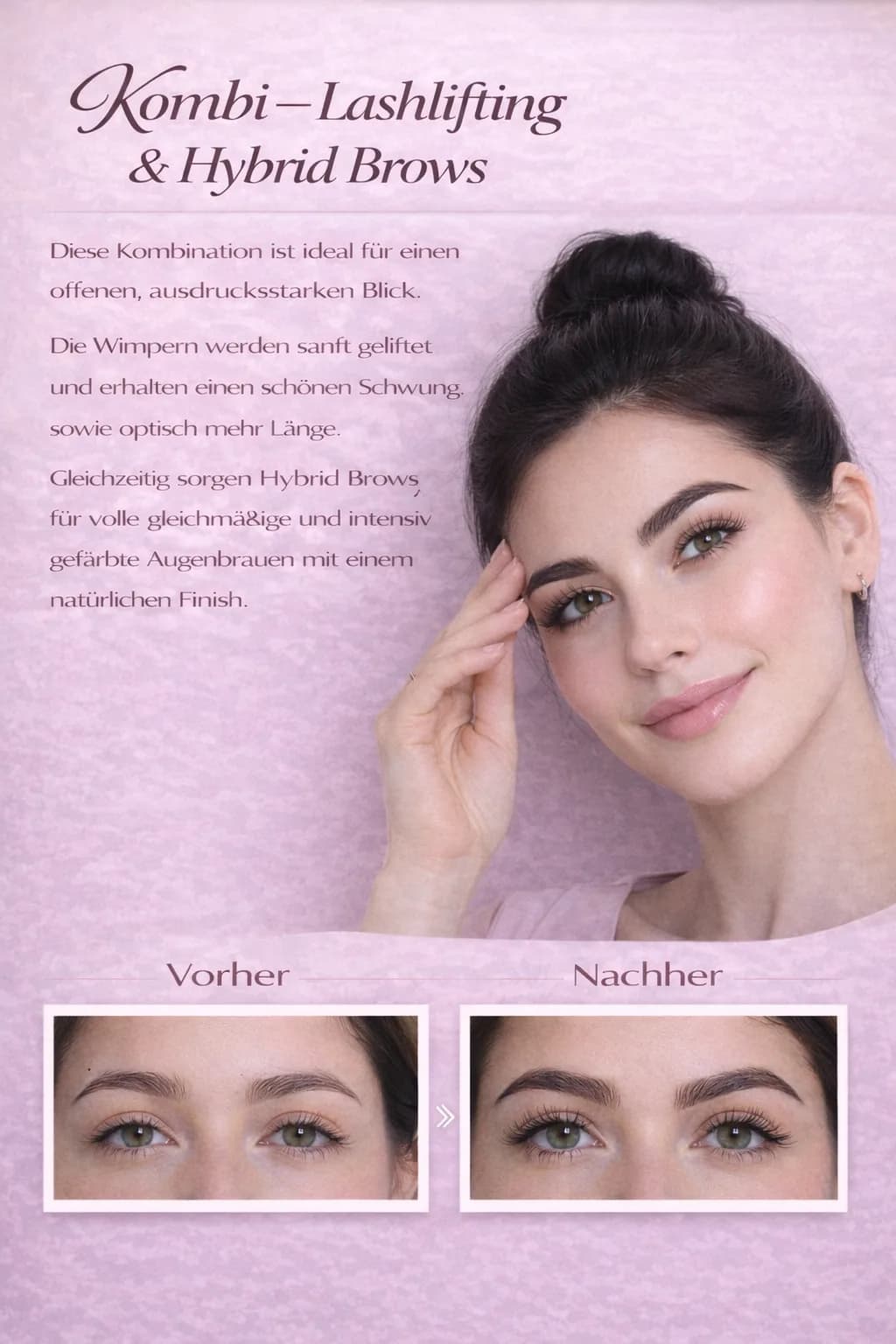 Комбо — лифтинг ресниц + гибридные брови