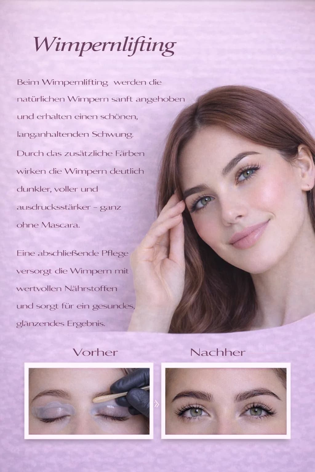 Лифтинг ресниц